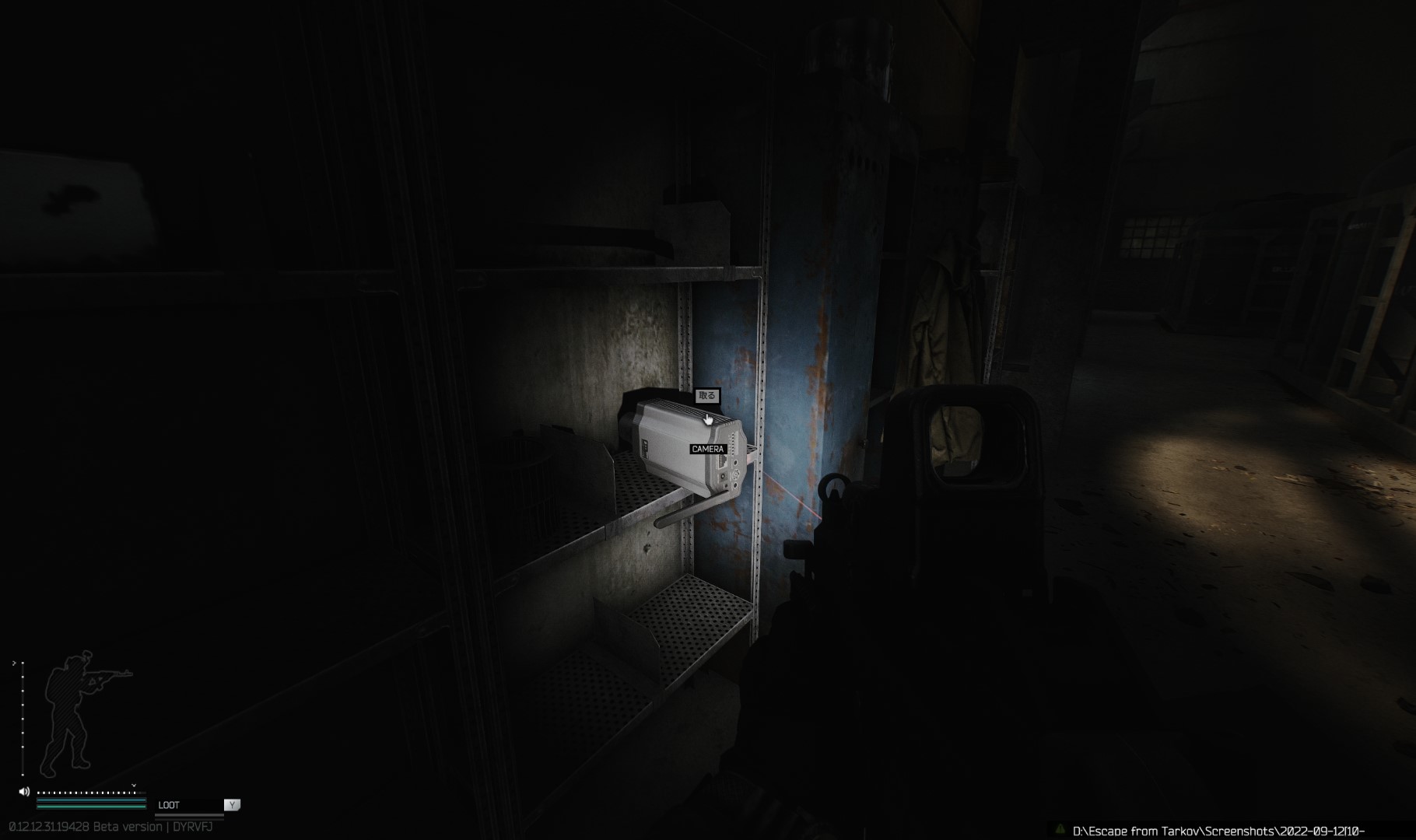 Wifi store camera tarkov